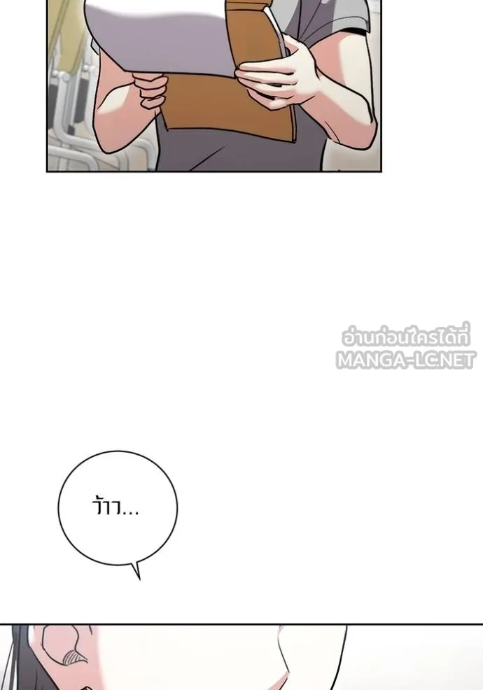 Aura of a Genius Actor ออร่าของนักแสดงอัจฉริยะ ตอนที่ 48 page 89