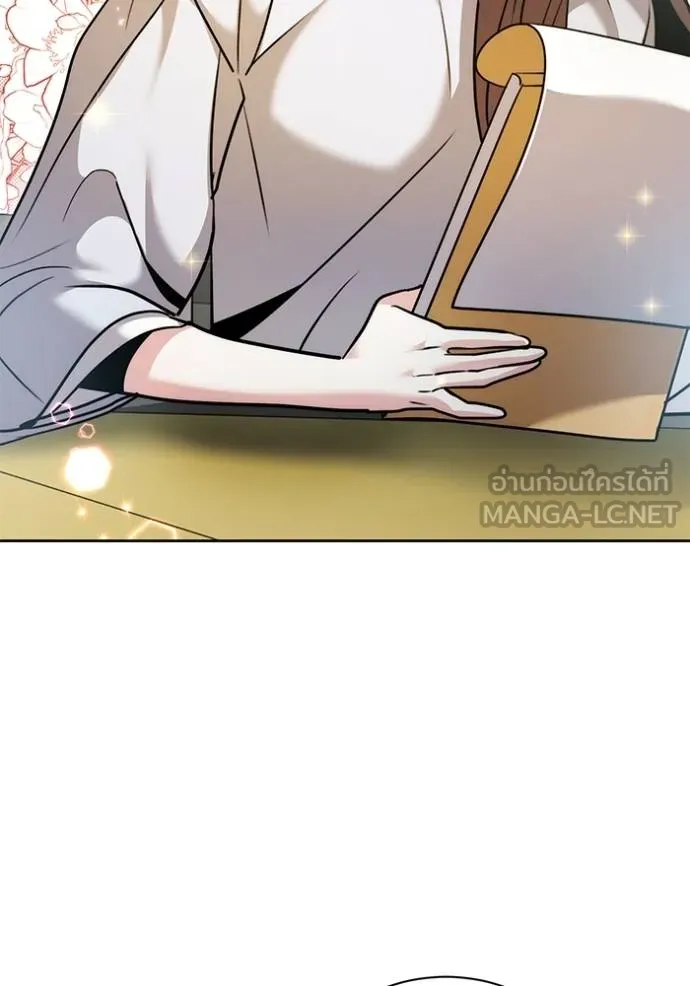 Aura of a Genius Actor ออร่าของนักแสดงอัจฉริยะ ตอนที่ 48 page 92