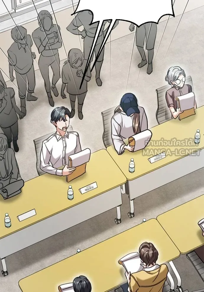 Aura of a Genius Actor ออร่าของนักแสดงอัจฉริยะ ตอนที่ 48 page 100