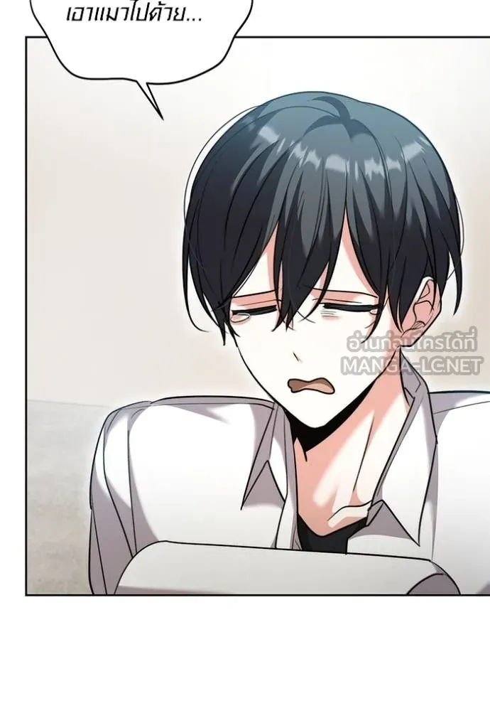 Aura of a Genius Actor ออร่าของนักแสดงอัจฉริยะ ตอนที่ 48 page 111
