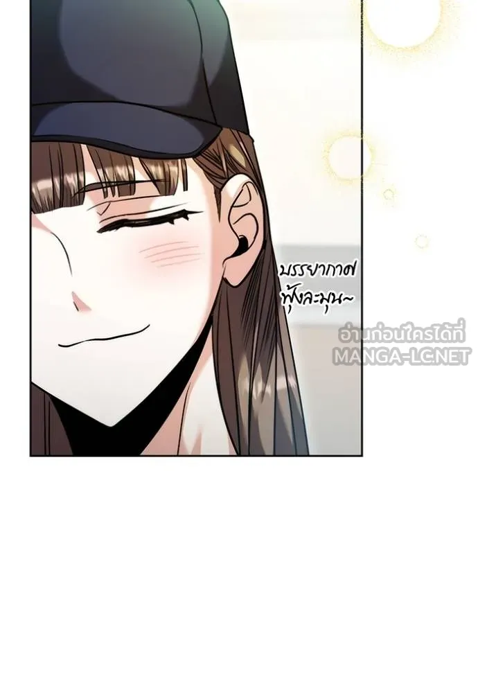 Aura of a Genius Actor ออร่าของนักแสดงอัจฉริยะ ตอนที่ 48 page 120