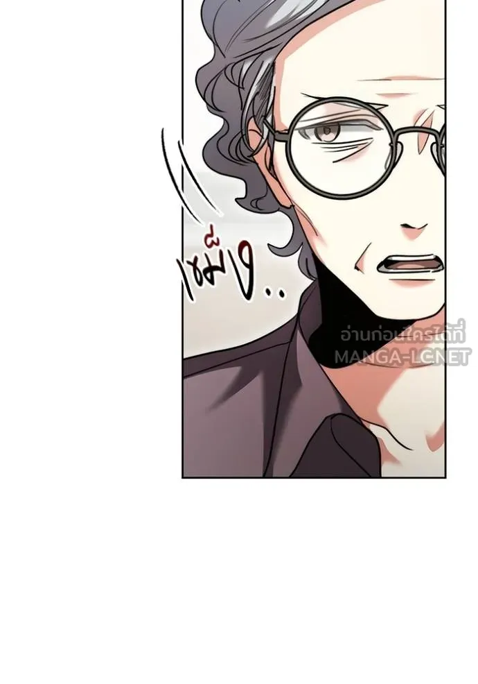 Aura of a Genius Actor ออร่าของนักแสดงอัจฉริยะ ตอนที่ 48 page 124