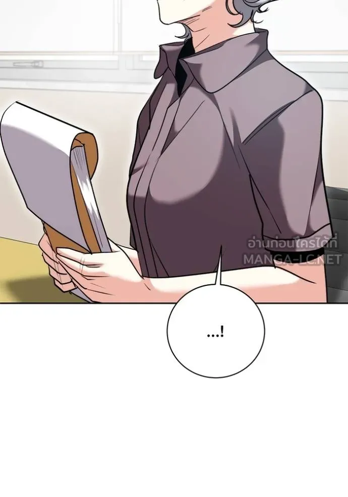 Aura of a Genius Actor ออร่าของนักแสดงอัจฉริยะ ตอนที่ 48 page 128