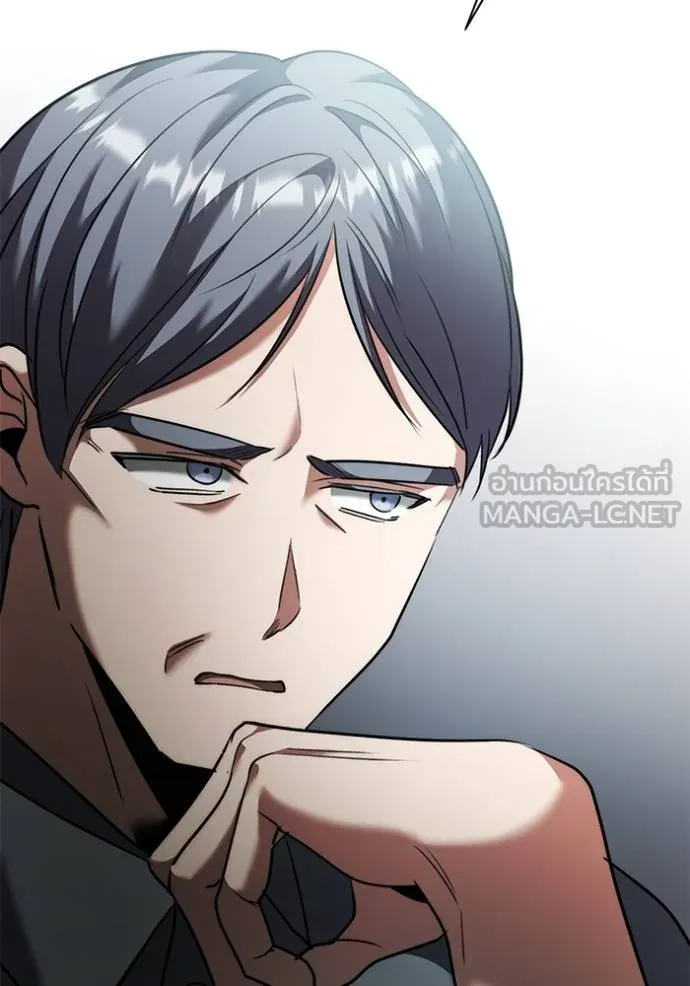 Aura of a Genius Actor ออร่าของนักแสดงอัจฉริยะ ตอนที่ 49 page 3