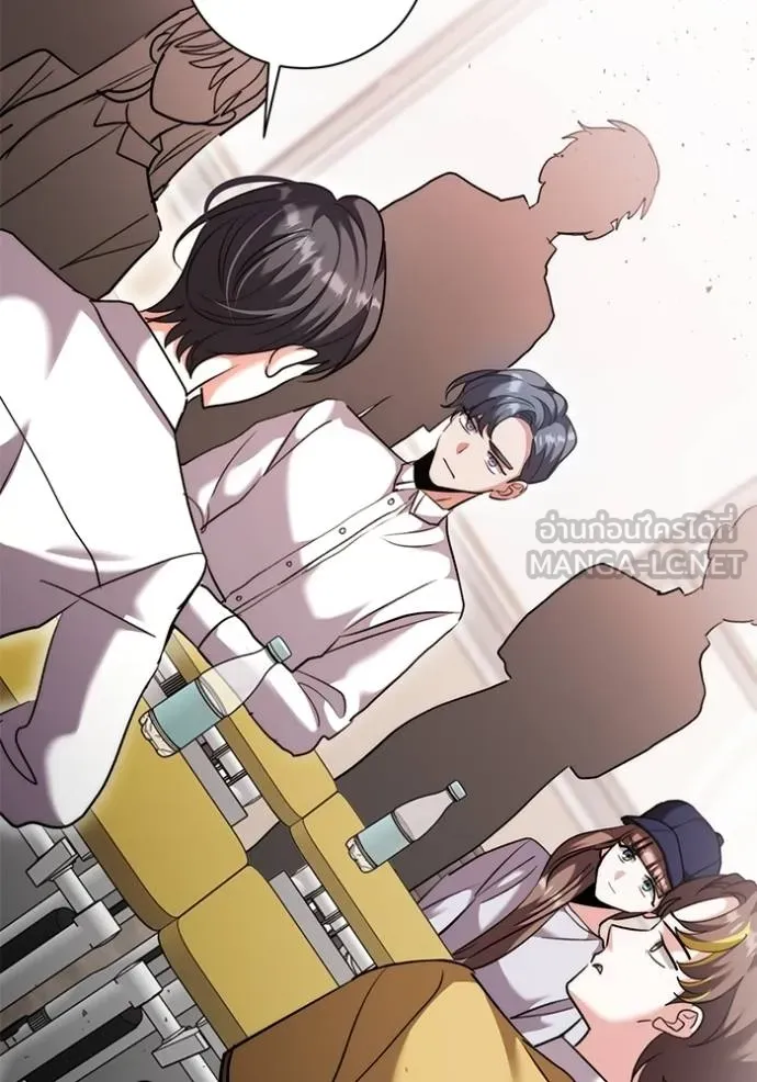 Aura of a Genius Actor ออร่าของนักแสดงอัจฉริยะ ตอนที่ 49 page 19