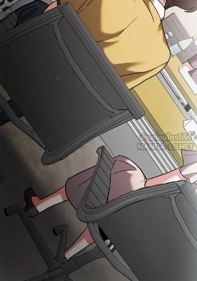 Aura of a Genius Actor ออร่าของนักแสดงอัจฉริยะ ตอนที่ 49 page 20