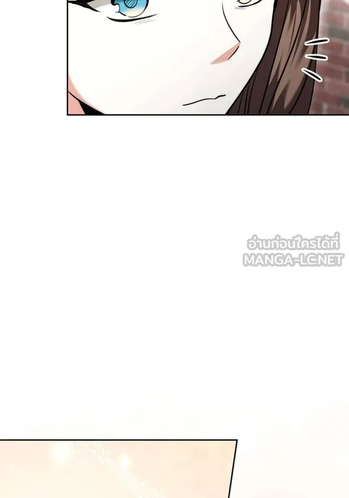 Aura of a Genius Actor ออร่าของนักแสดงอัจฉริยะ ตอนที่ 49 page 32