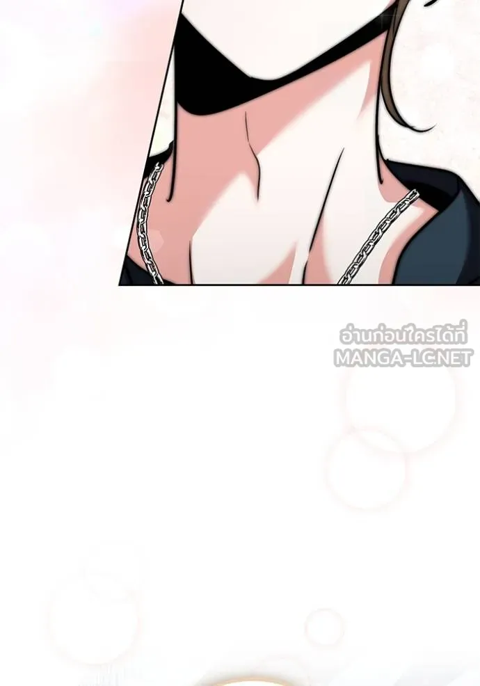 Aura of a Genius Actor ออร่าของนักแสดงอัจฉริยะ ตอนที่ 49 page 34