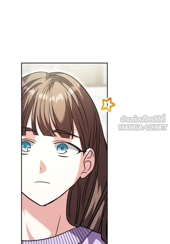 Aura of a Genius Actor ออร่าของนักแสดงอัจฉริยะ ตอนที่ 49 page 37