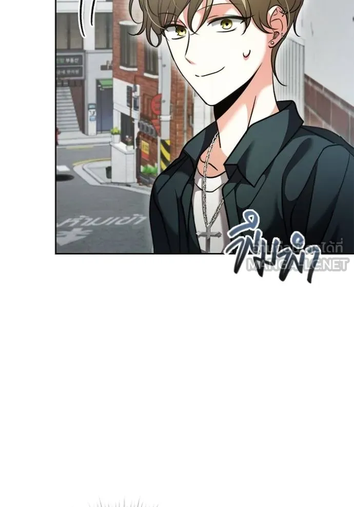 Aura of a Genius Actor ออร่าของนักแสดงอัจฉริยะ ตอนที่ 49 page 43