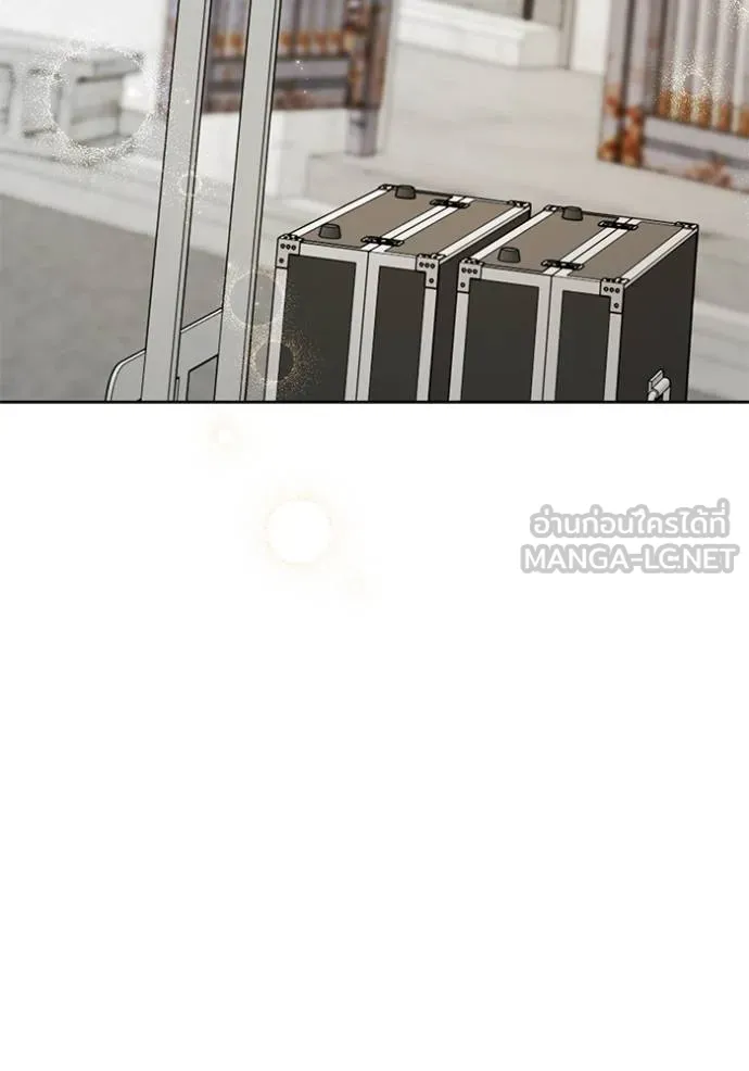 Aura of a Genius Actor ออร่าของนักแสดงอัจฉริยะ ตอนที่ 49 page 48