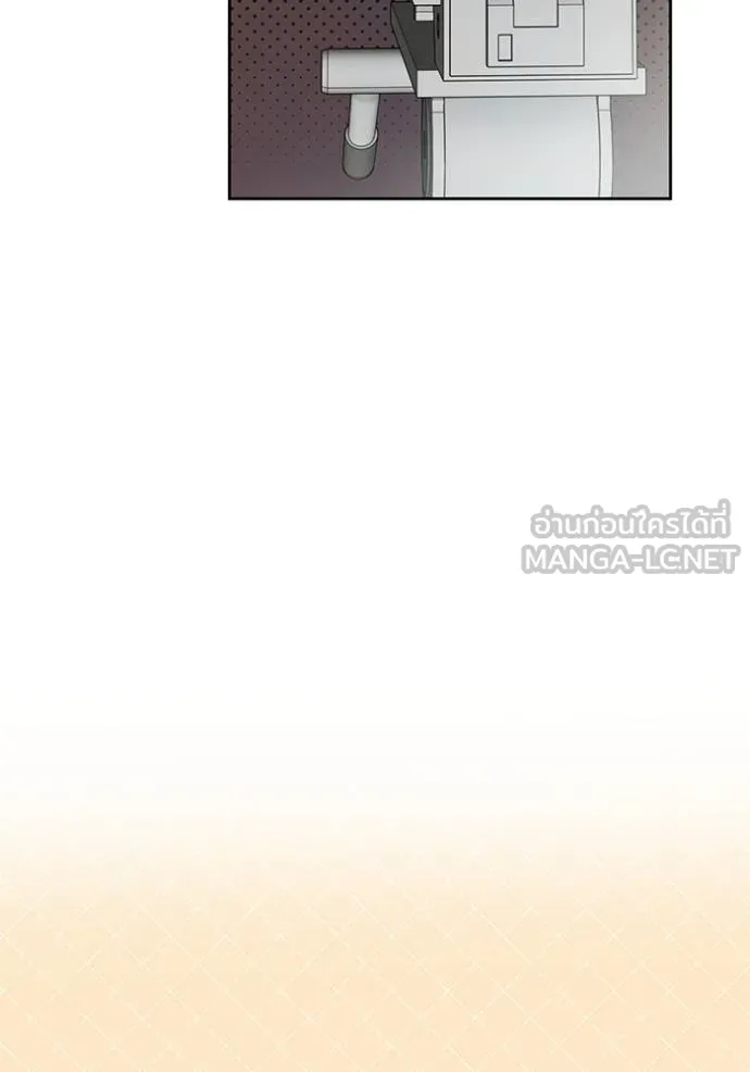 Aura of a Genius Actor ออร่าของนักแสดงอัจฉริยะ ตอนที่ 49 page 51