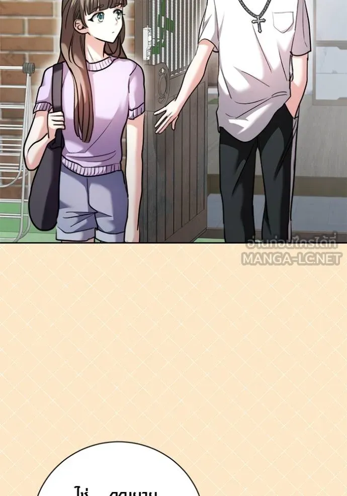 Aura of a Genius Actor ออร่าของนักแสดงอัจฉริยะ ตอนที่ 49 page 61