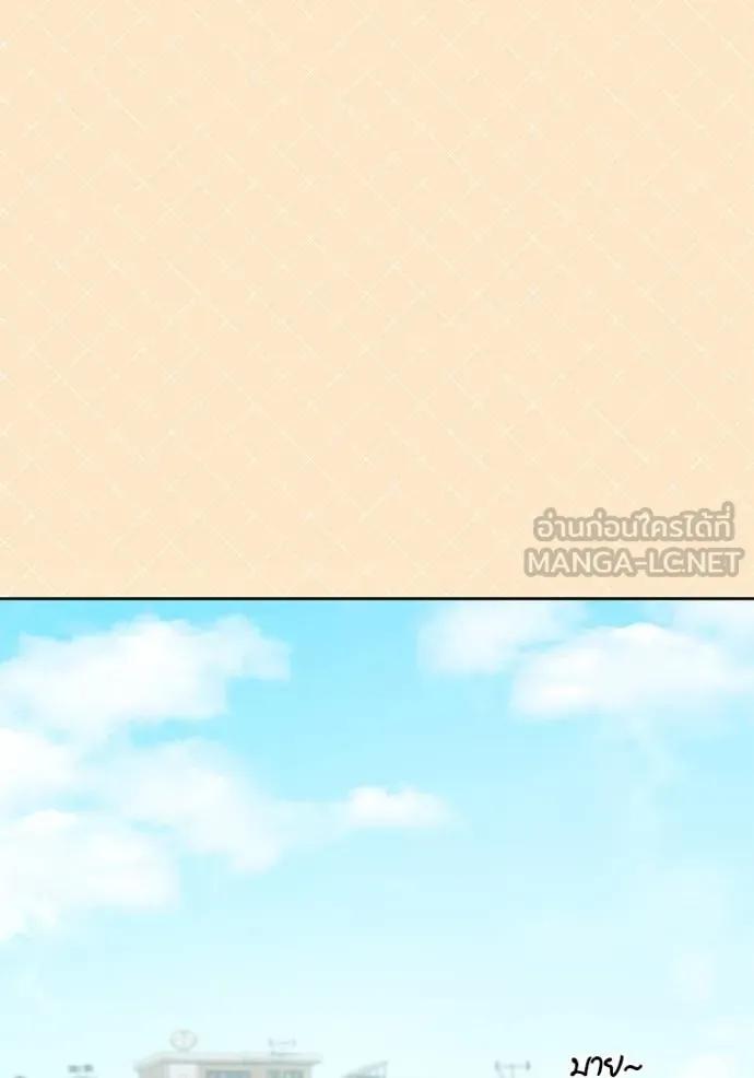 Aura of a Genius Actor ออร่าของนักแสดงอัจฉริยะ ตอนที่ 49 page 65