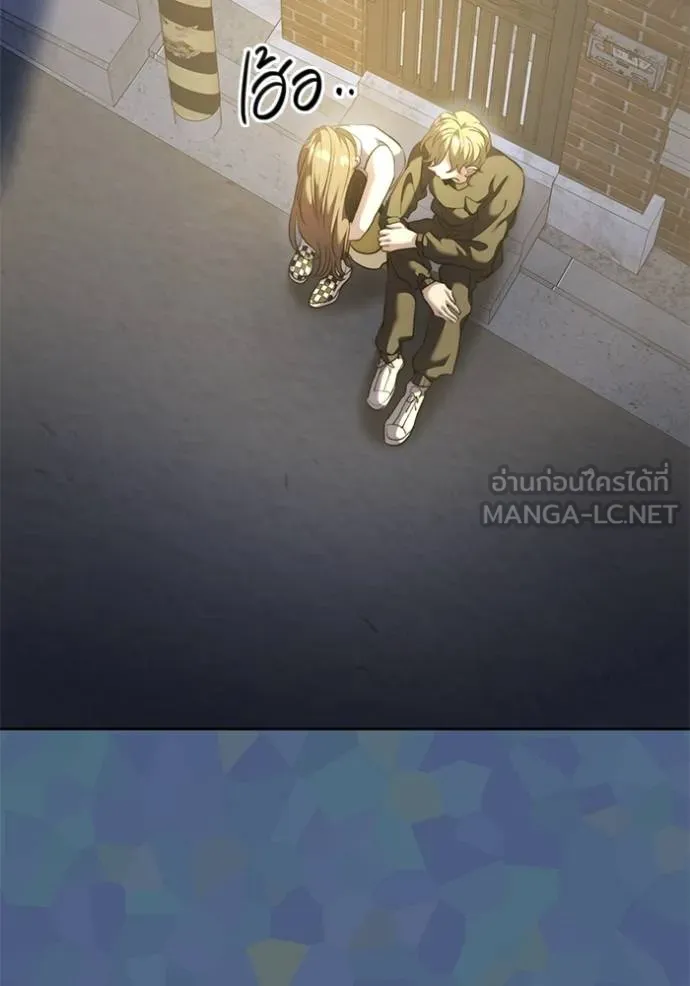 Aura of a Genius Actor ออร่าของนักแสดงอัจฉริยะ ตอนที่ 49 page 70