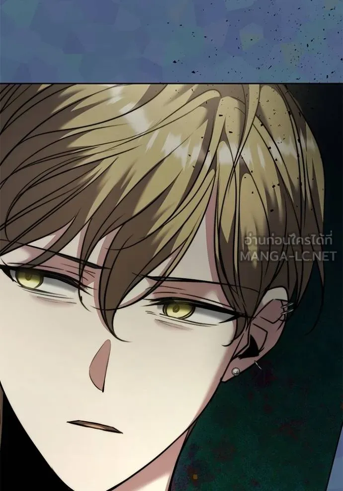 Aura of a Genius Actor ออร่าของนักแสดงอัจฉริยะ ตอนที่ 49 page 72