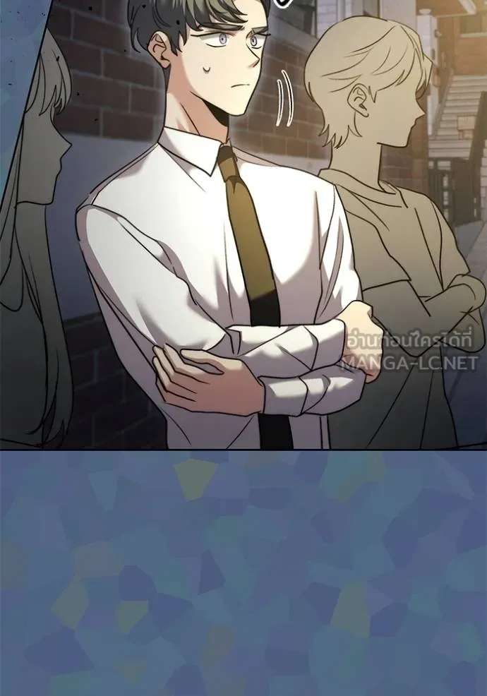 Aura of a Genius Actor ออร่าของนักแสดงอัจฉริยะ ตอนที่ 49 page 74