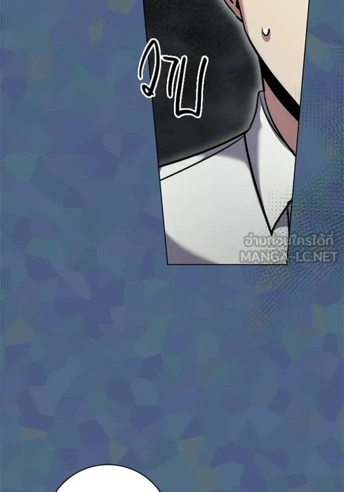 Aura of a Genius Actor ออร่าของนักแสดงอัจฉริยะ ตอนที่ 49 page 82