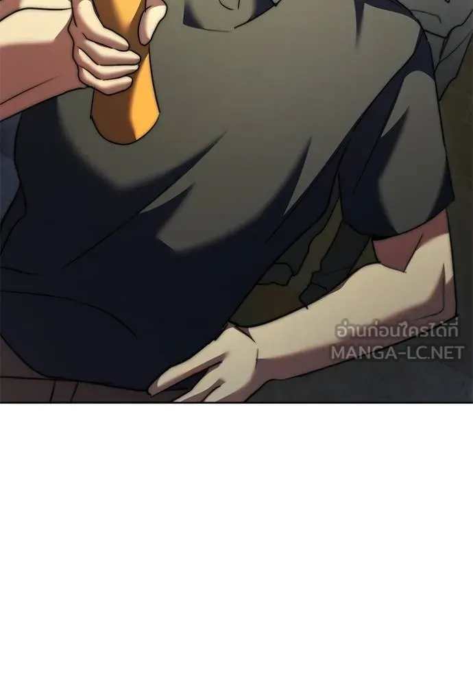 Aura of a Genius Actor ออร่าของนักแสดงอัจฉริยะ ตอนที่ 49 page 94