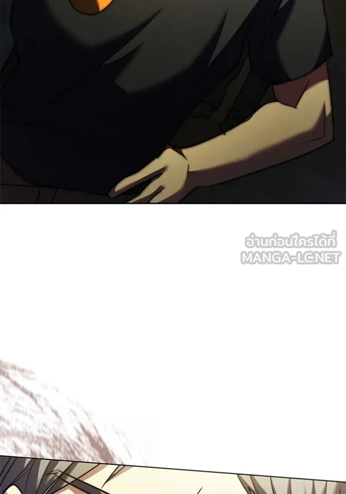 Aura of a Genius Actor ออร่าของนักแสดงอัจฉริยะ ตอนที่ 50 page 2