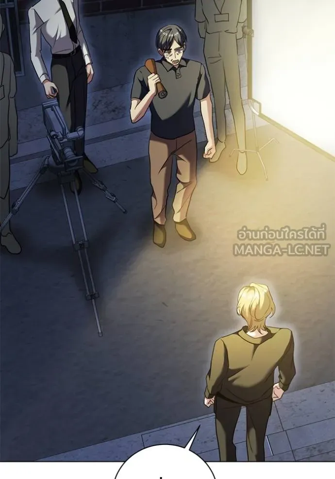 Aura of a Genius Actor ออร่าของนักแสดงอัจฉริยะ ตอนที่ 50 page 7