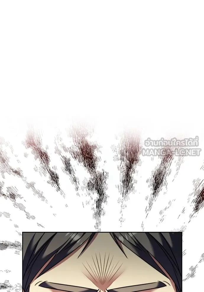 Aura of a Genius Actor ออร่าของนักแสดงอัจฉริยะ ตอนที่ 50 page 25