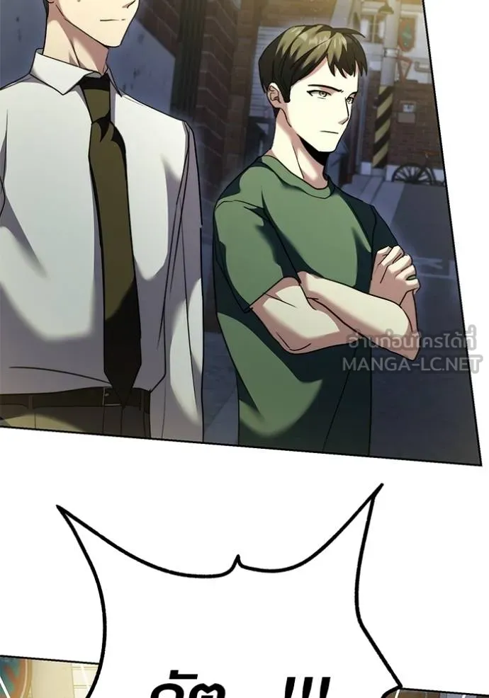 Aura of a Genius Actor ออร่าของนักแสดงอัจฉริยะ ตอนที่ 50 page 28