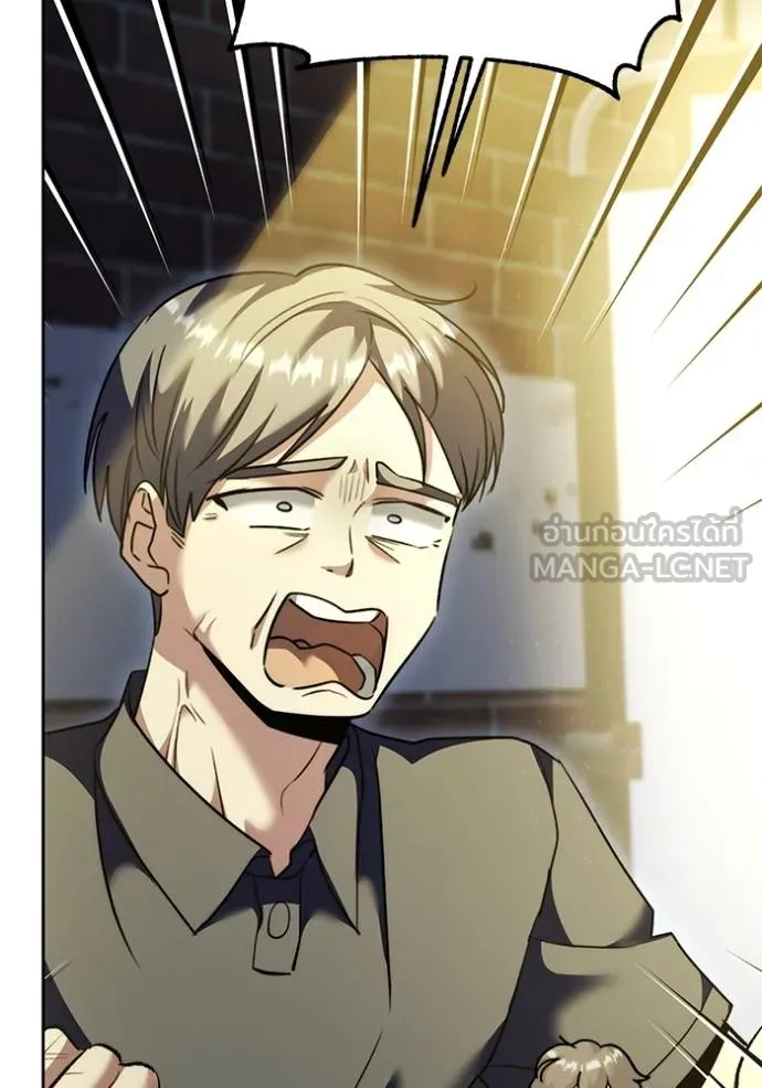 Aura of a Genius Actor ออร่าของนักแสดงอัจฉริยะ ตอนที่ 50 page 31