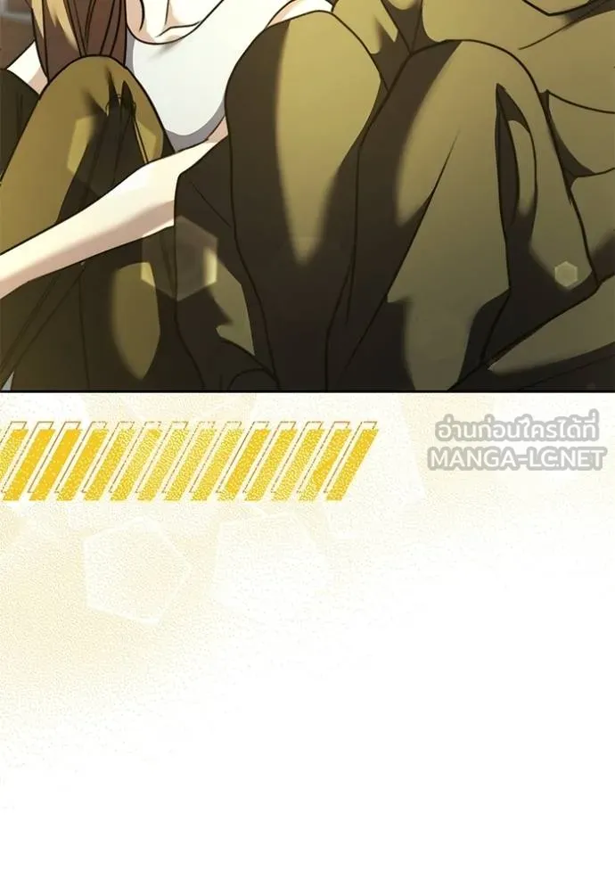 Aura of a Genius Actor ออร่าของนักแสดงอัจฉริยะ ตอนที่ 50 page 34