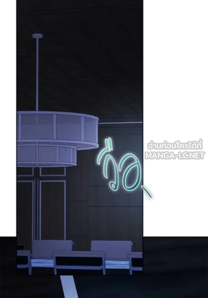 Aura of a Genius Actor ออร่าของนักแสดงอัจฉริยะ ตอนที่ 50 page 36