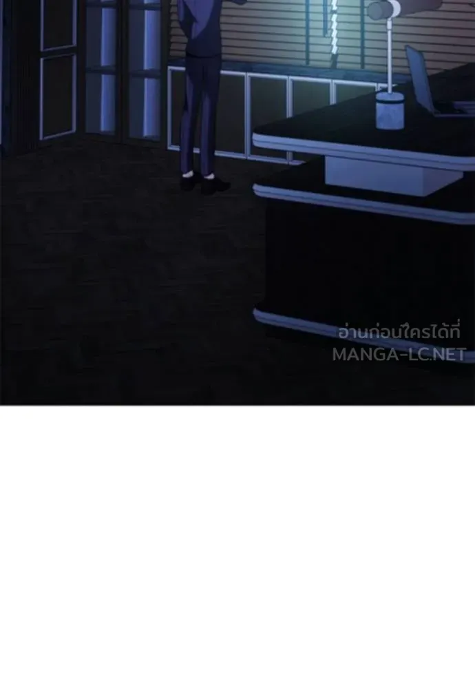 Aura of a Genius Actor ออร่าของนักแสดงอัจฉริยะ ตอนที่ 50 page 39
