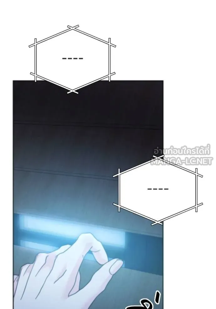 Aura of a Genius Actor ออร่าของนักแสดงอัจฉริยะ ตอนที่ 50 page 40