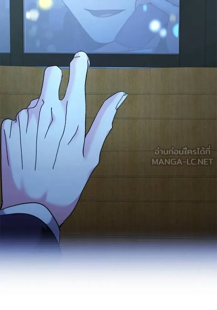 Aura of a Genius Actor ออร่าของนักแสดงอัจฉริยะ ตอนที่ 50 page 43