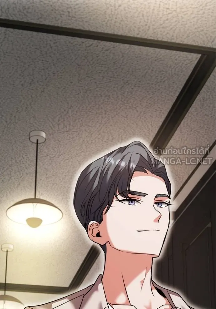 Aura of a Genius Actor ออร่าของนักแสดงอัจฉริยะ ตอนที่ 50 page 49