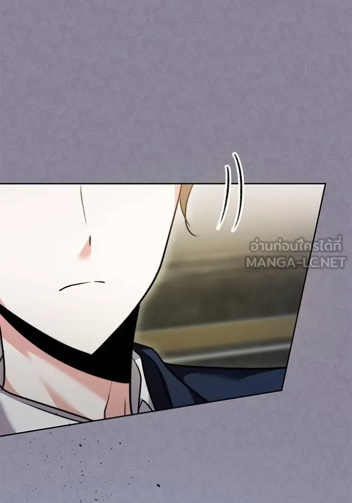 Aura of a Genius Actor ออร่าของนักแสดงอัจฉริยะ ตอนที่ 50 page 55