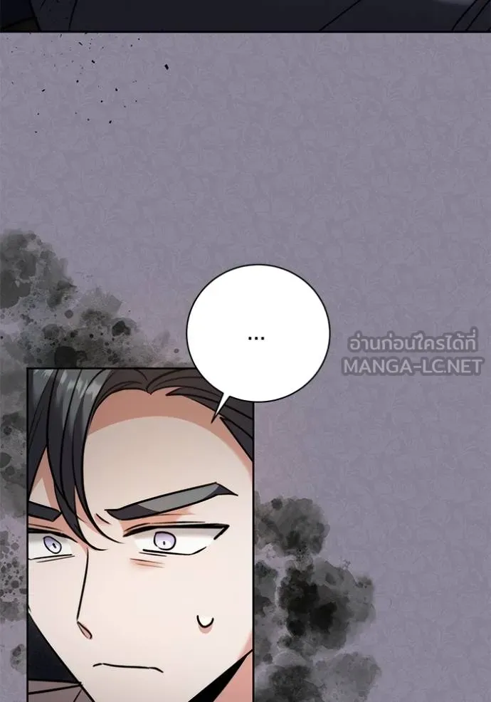 Aura of a Genius Actor ออร่าของนักแสดงอัจฉริยะ ตอนที่ 50 page 58