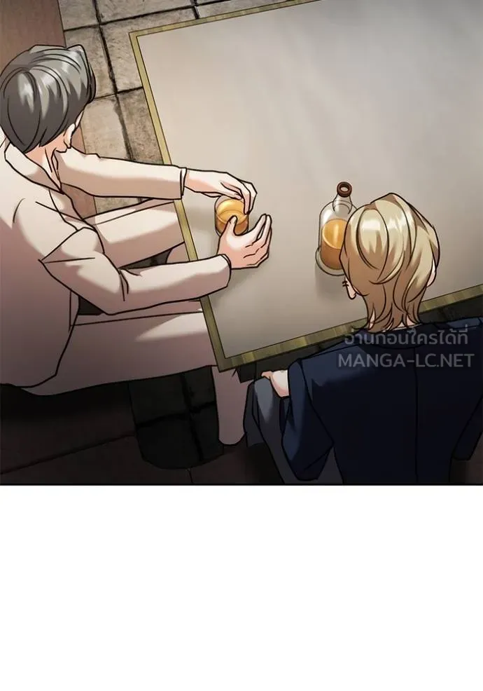 Aura of a Genius Actor ออร่าของนักแสดงอัจฉริยะ ตอนที่ 50 page 81