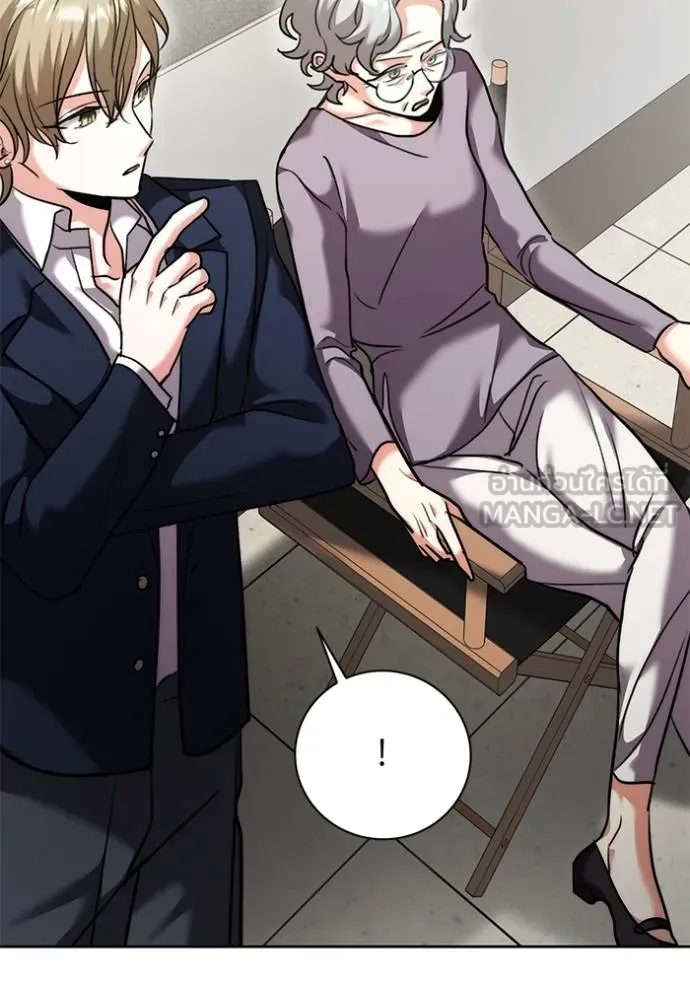 Aura of a Genius Actor ออร่าของนักแสดงอัจฉริยะ ตอนที่ 50 page 102