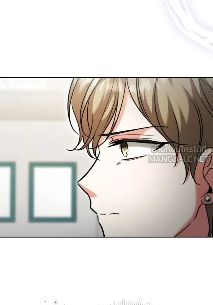 Aura of a Genius Actor ออร่าของนักแสดงอัจฉริยะ ตอนที่ 50 page 110