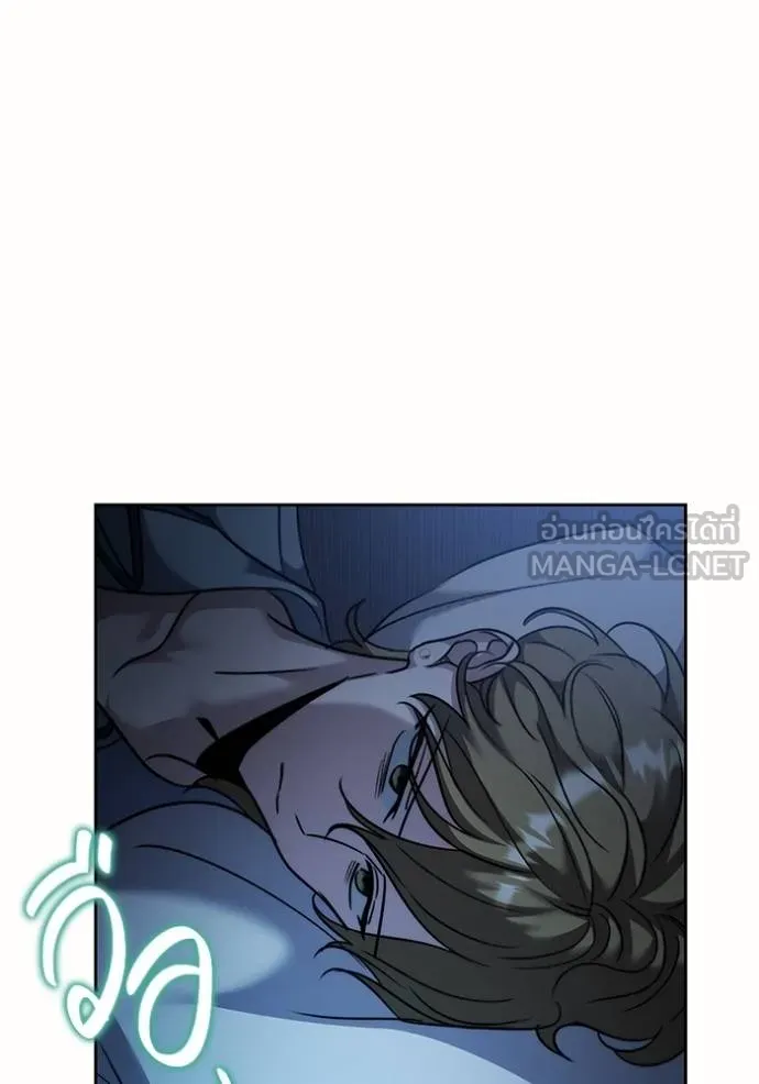 Aura of a Genius Actor ออร่าของนักแสดงอัจฉริยะ ตอนที่ 50 page 118