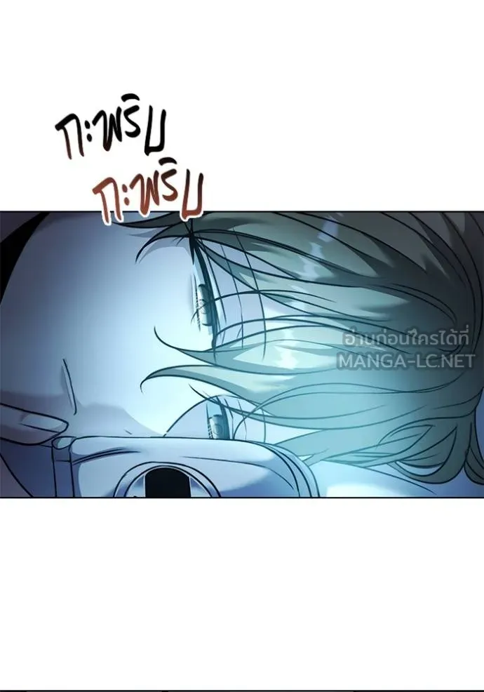 Aura of a Genius Actor ออร่าของนักแสดงอัจฉริยะ ตอนที่ 50 page 121