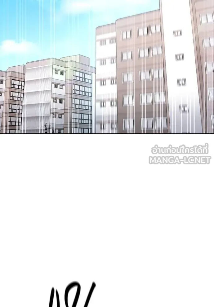 Aura of a Genius Actor ออร่าของนักแสดงอัจฉริยะ ตอนที่ 50 page 126