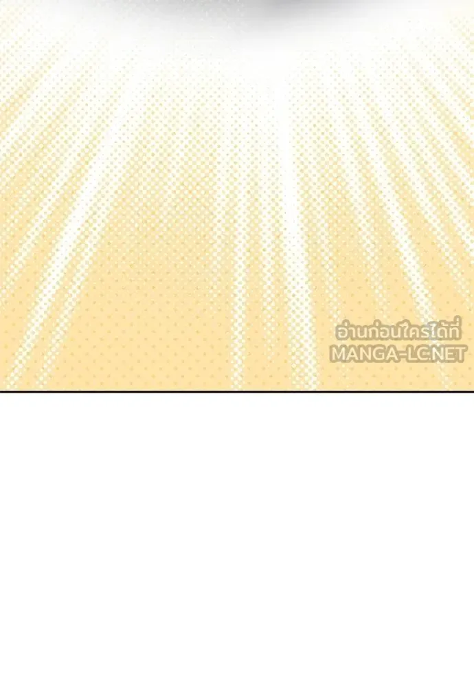 Aura of a Genius Actor ออร่าของนักแสดงอัจฉริยะ ตอนที่ 50 page 135