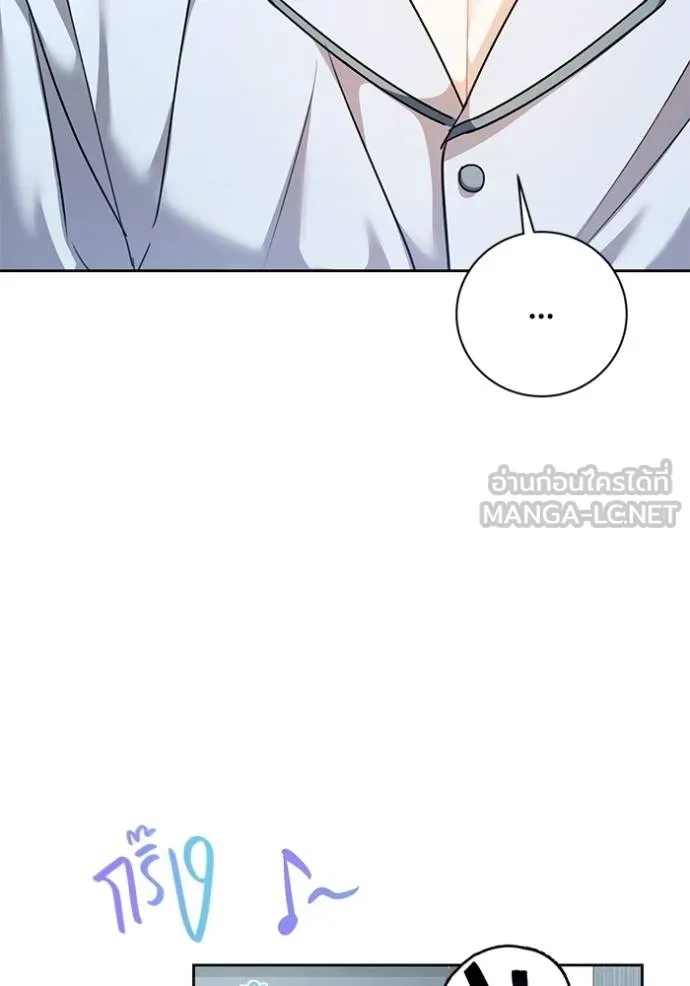 Aura of a Genius Actor ออร่าของนักแสดงอัจฉริยะ ตอนที่ 51 page 11