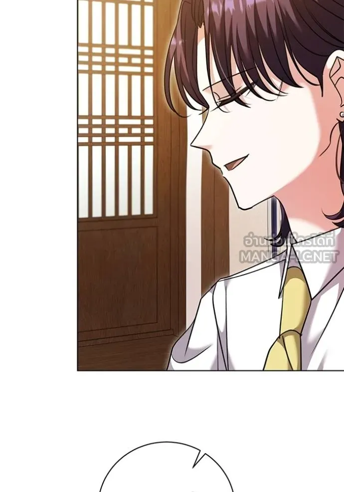 Aura of a Genius Actor ออร่าของนักแสดงอัจฉริยะ ตอนที่ 51 page 27