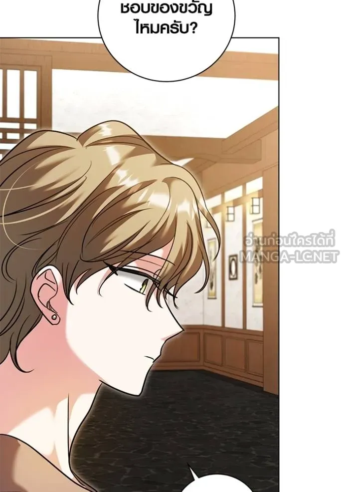 Aura of a Genius Actor ออร่าของนักแสดงอัจฉริยะ ตอนที่ 51 page 28