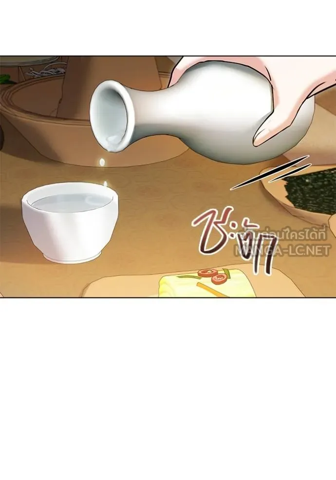 Aura of a Genius Actor ออร่าของนักแสดงอัจฉริยะ ตอนที่ 51 page 30