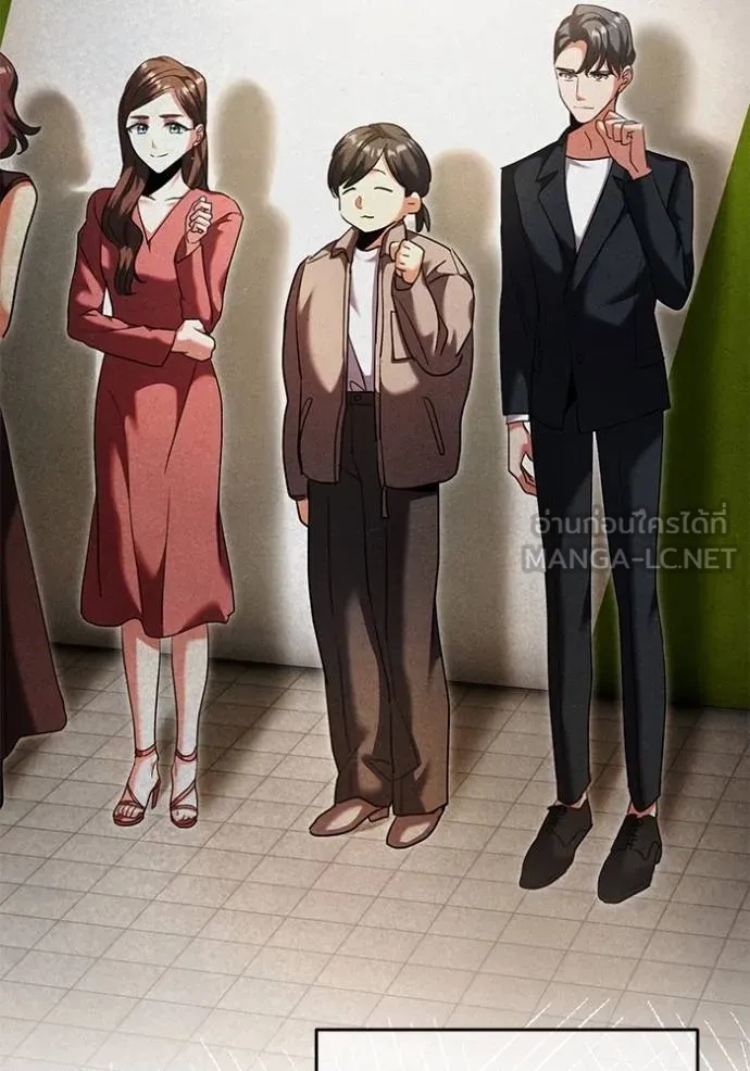 Aura of a Genius Actor ออร่าของนักแสดงอัจฉริยะ ตอนที่ 51 page 36