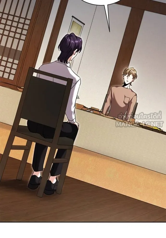 Aura of a Genius Actor ออร่าของนักแสดงอัจฉริยะ ตอนที่ 51 page 40