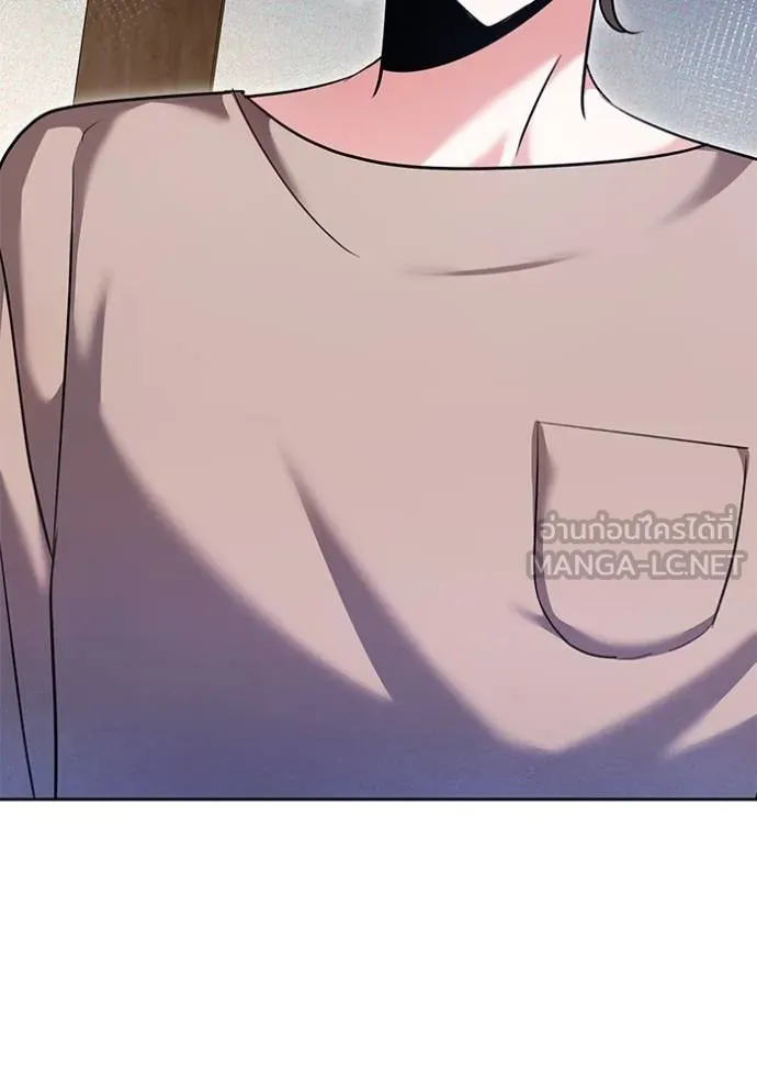 Aura of a Genius Actor ออร่าของนักแสดงอัจฉริยะ ตอนที่ 51 page 57